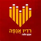 95.5 רדיו|KAN BET, 95.5 FM, Jerusalem, Israel .